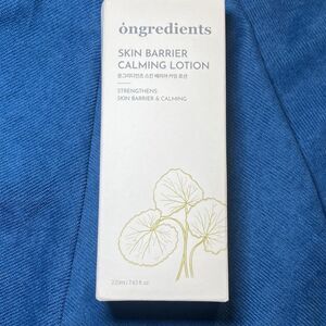 Calming Lotion for Sensitive Skin | 9-Peptide Complex | 7.43 fl oz